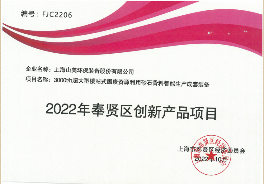 新年快樂 | 回首2022，闊步2023