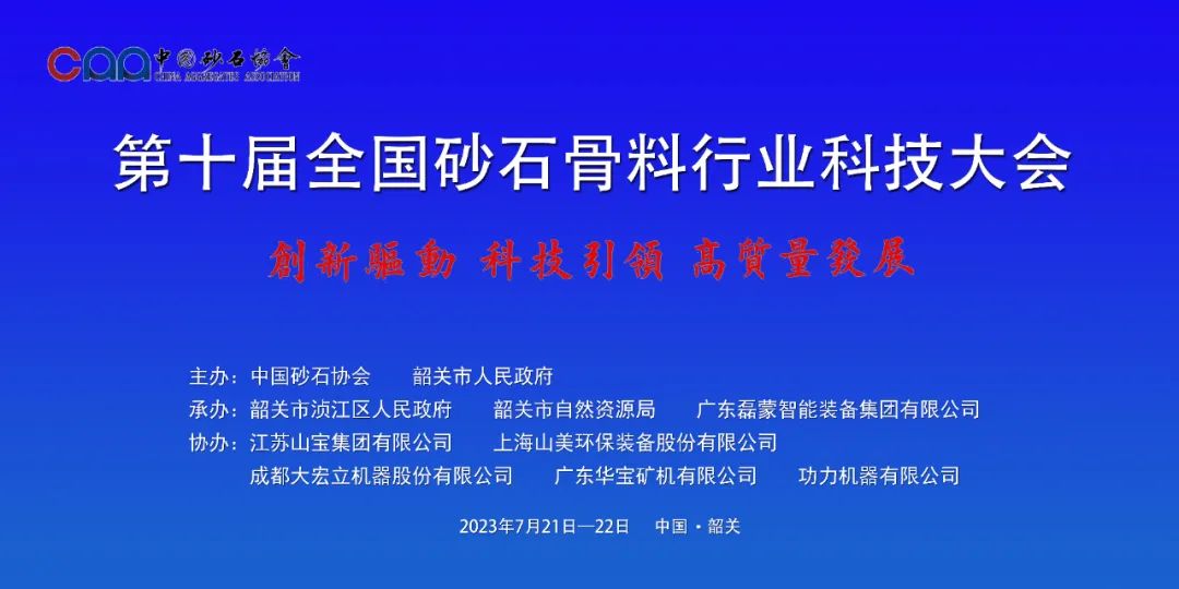 協(xié)會(huì)專訪 | 技術(shù)好、質(zhì)量好、人品好——上海山美股份董事長(zhǎng)楊安民談業(yè)界“三好生”的內(nèi)涵